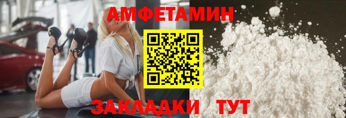 ГЕРОИН  Метамфетамин  Таганрог  Меф МЯУ МЯУ кристаллы  КЕТАМИН  ГАШИШ  ЭКСТАЗИ  Кокаин  Бошки Шишки  NBOMe  Канабис  Вход с VPN 