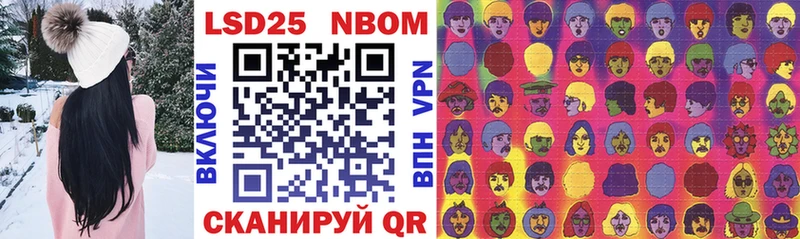 Марки 25I-NBOMe 1,8мг  Таганрог 