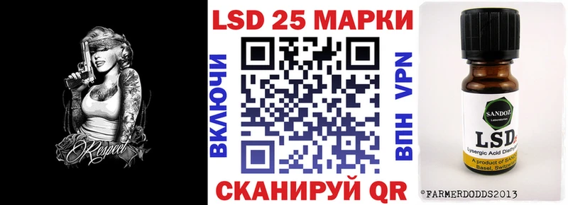 Марки NBOMe 1500мкг Таганрог