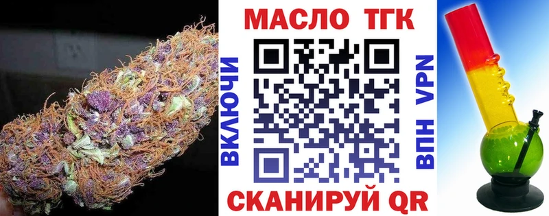 Дистиллят ТГК Wax  Таганрог 