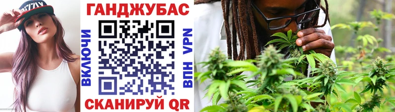 Марихуана SATIVA & INDICA Таганрог